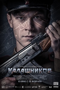 Скачать Калашников (2020) в хорошем качестве