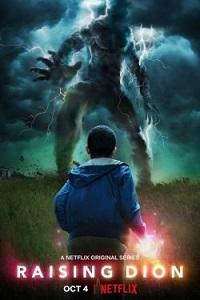 Воспитывая Диона / Мой сын — супергерой (2 сезон)