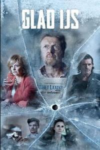 Похищение Фила Фриско (2021)