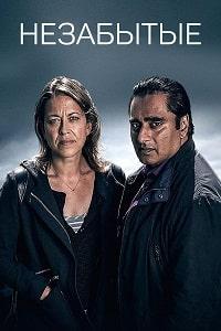 Скачать Незабытые / Unforgotten (5 сезон) в хорошем качестве