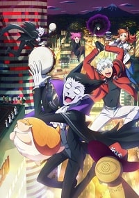 Этот вампир постоянно умирает 2 сезон