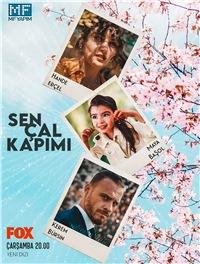 Постучись в мою дверь 2 сезон