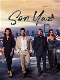 Последнее лето 2 сезон